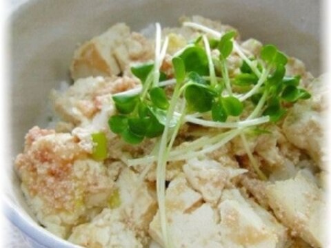 ささっと簡単！豆腐と明太子の炒め丼